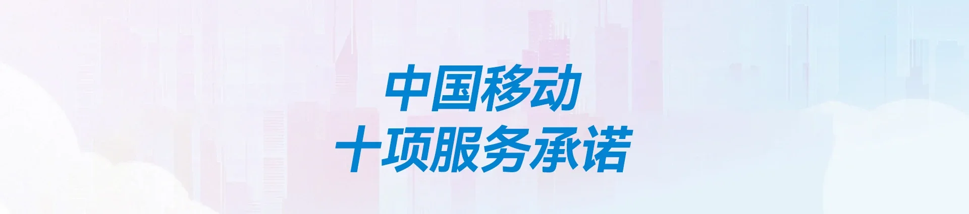 阳高县移动宽带