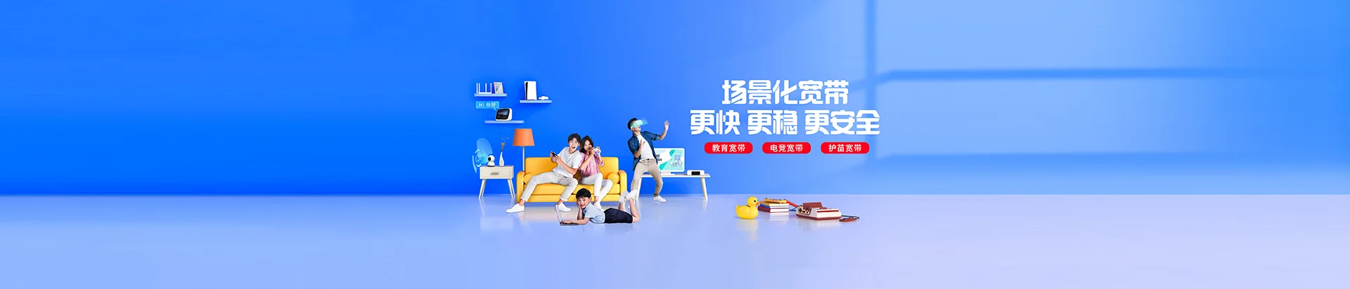 阳高县移动宽带