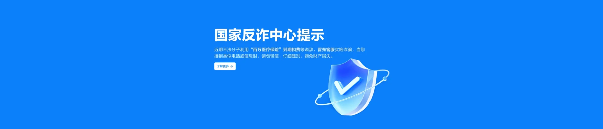 阳高县移动宽带